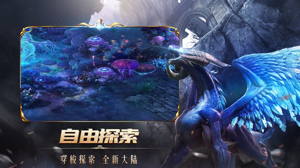巅峰霸业黑暗将至手游