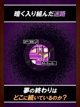 黑猫的勇者之梦手游