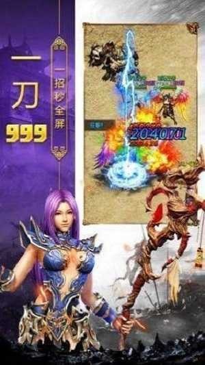 185复古传奇手游