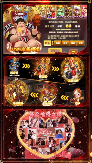 梦幻仙境送充版手游