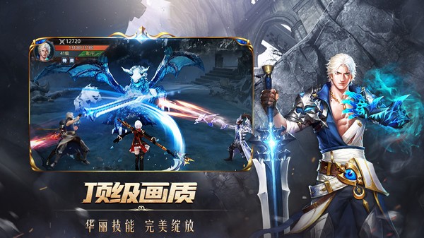 巅峰霸业黑暗将至手游