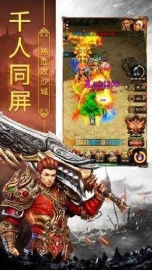 185复古传奇手游
