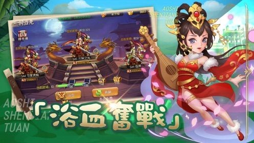 傲视神魔传无限版手游
