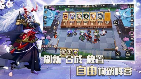阴阳师百闻牌手游九游版手游