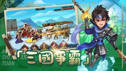 傲视神魔传无限版手游