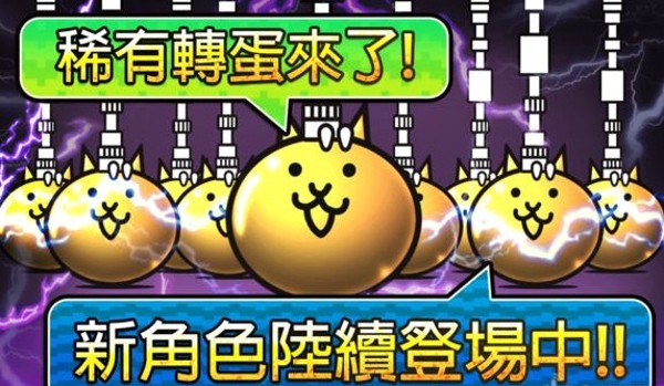 猫咪大战争无限经验版手游