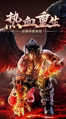 雄霸武神新传奇手游