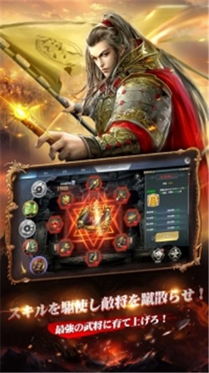 兵法三十七计乱世传承手游