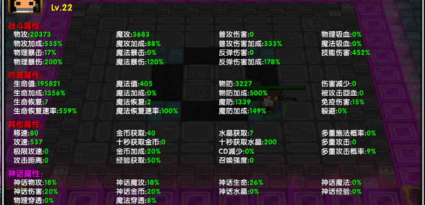 我的英雄世界手游