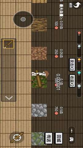 吞噬进化之路手游