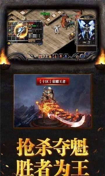 倚天荣耀万劫热血连击手游