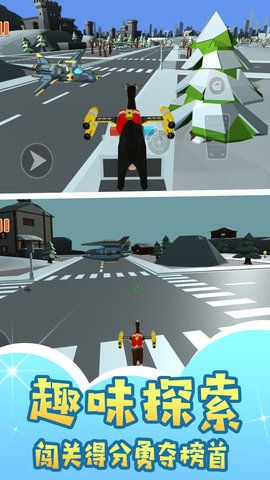 山羊城市大解谜手游