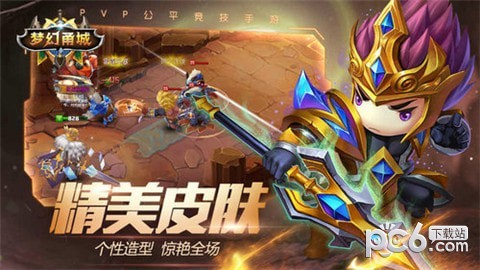 梦幻甬城果盘版手游