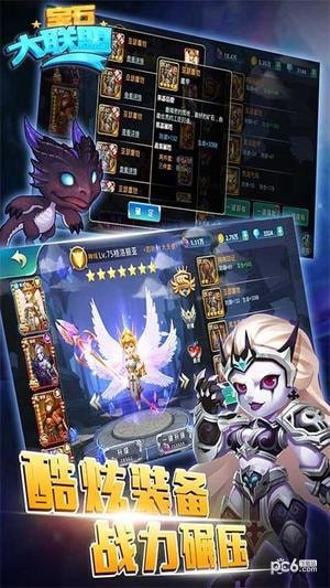 宝石大爆破手游