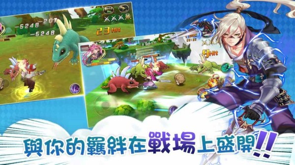 魔王大冒险手游