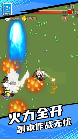 表情包割草地下城手游