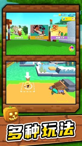 梦想沙盘冒险手游