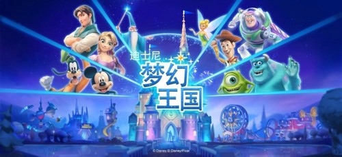 迪士尼足球手游