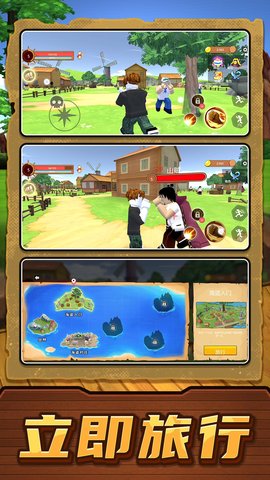 我的海岛人生手游