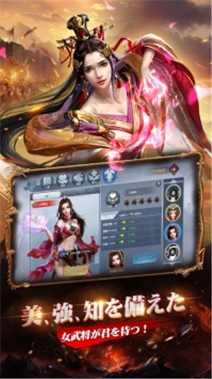 兵法三十七计乱世传承手游