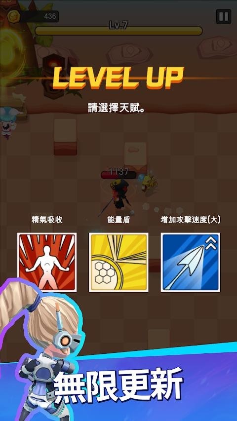 传奇射手重生手游