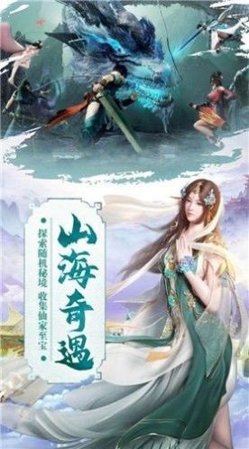 武侠之唯剑独尊手游