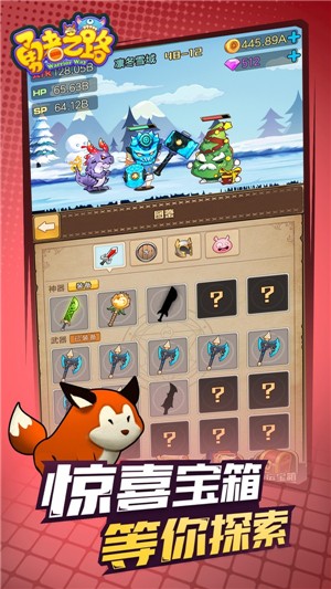 噜噜历险记手游