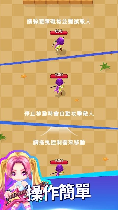 传奇射手重生手游