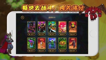 万圣夜消消乐手游