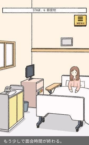 她的愿望未能如愿手游