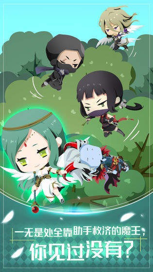 我要当房东手游