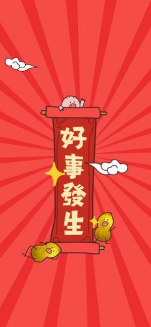 跑跑大冒险手游