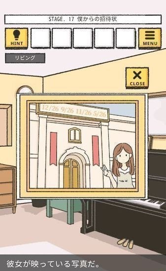 她的愿望未能如愿手游