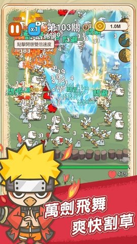 无尽飞剑内置菜单版手游