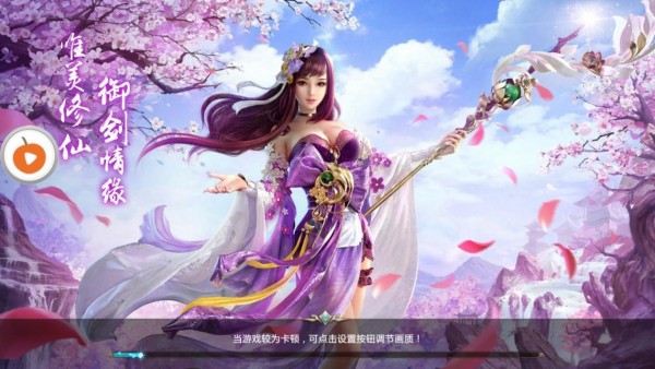 怒斩狂魔手游