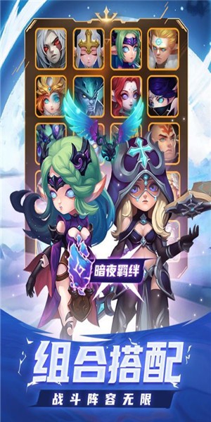 骑士之战中世纪竞技场手游