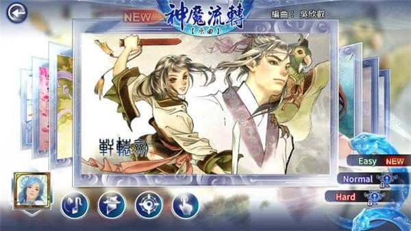 轩辕天籁手游