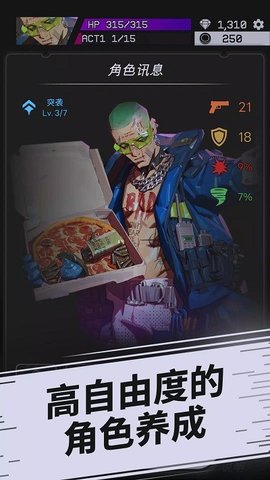 幻影之城内置菜单版手游