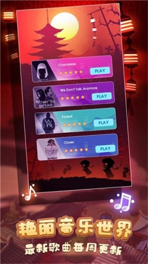 HopHopHop手游