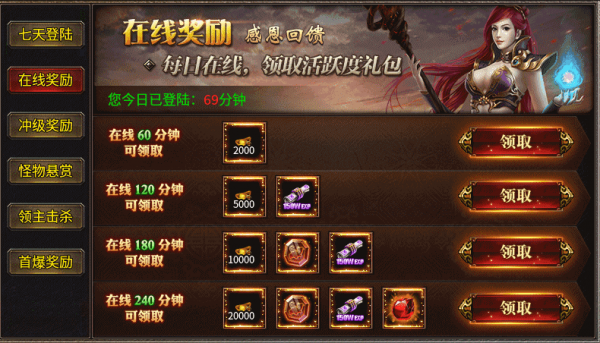 烈战传奇2手游