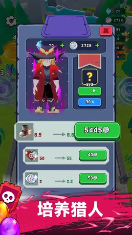 地下城与吸血鬼手游