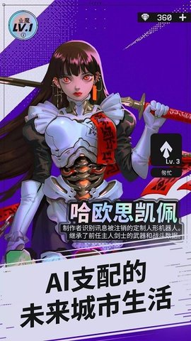 幻影之城内置菜单版手游