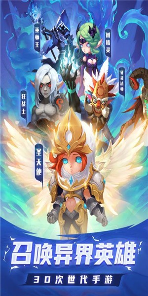 骑士之战中世纪竞技场手游