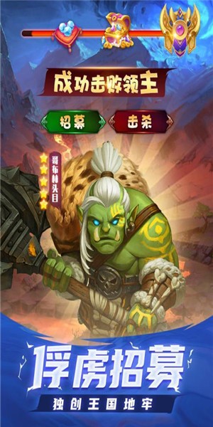 骑士之战中世纪竞技场手游