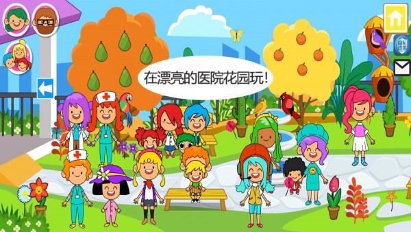 我的城市小树林手游