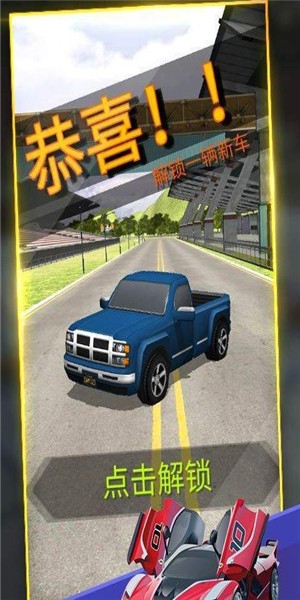 超级汽车清理和维修手游