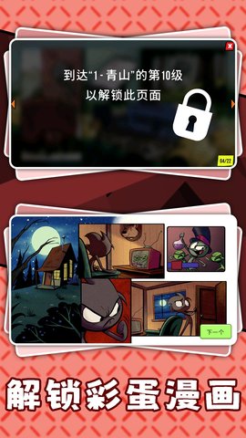 暗黑火柴人3手游