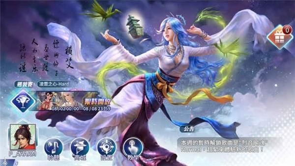 轩辕天籁手游