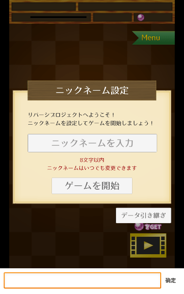 黑白棋手游