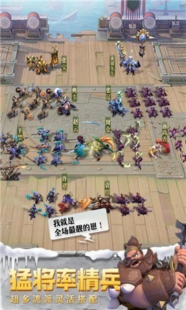 少年三国智手游